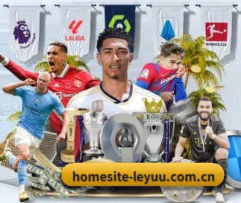 homesite-leyuu.com.cn APP